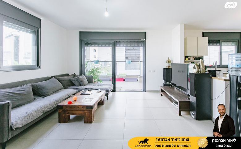 דירה, ריטה לוי מונטלצ'יני 4, פסגות אפק, ראש העין