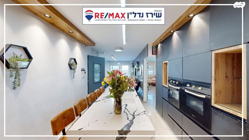 דירה, הסיירת הירושלמית 7, פסגת זאב, ירושלים