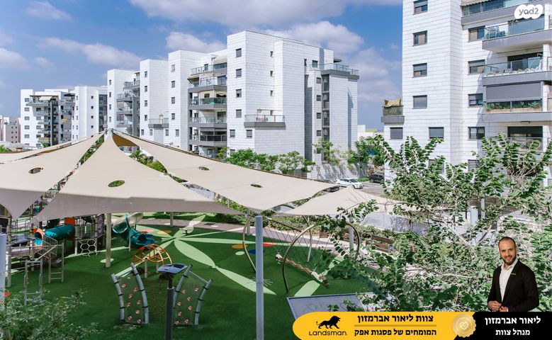 דירה, ריטה לוי מונטלצ'יני 4, פסגות אפק, ראש העין