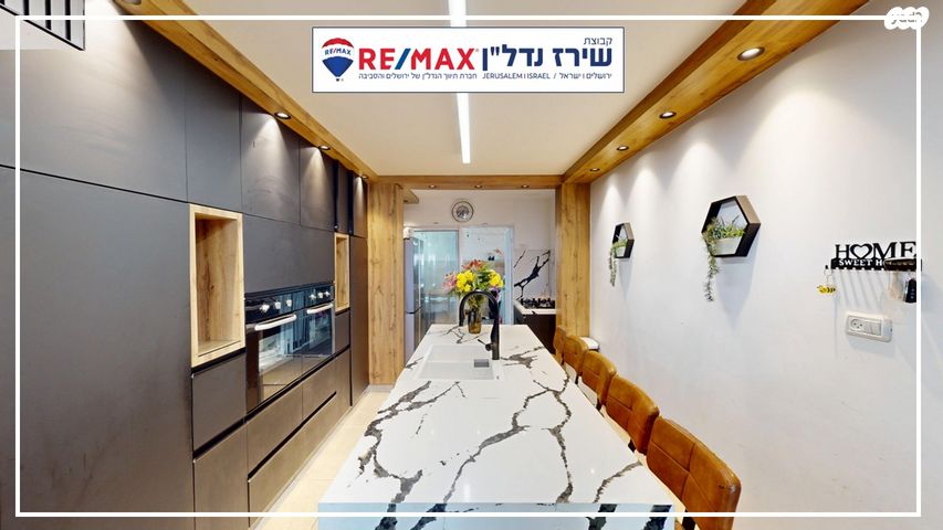 דירה, הסיירת הירושלמית 7, פסגת זאב, ירושלים