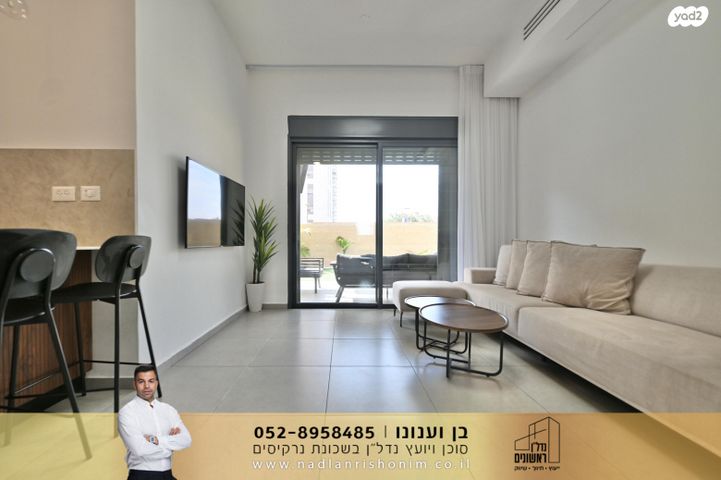 דירת גן, נוריות, ראשון לציון