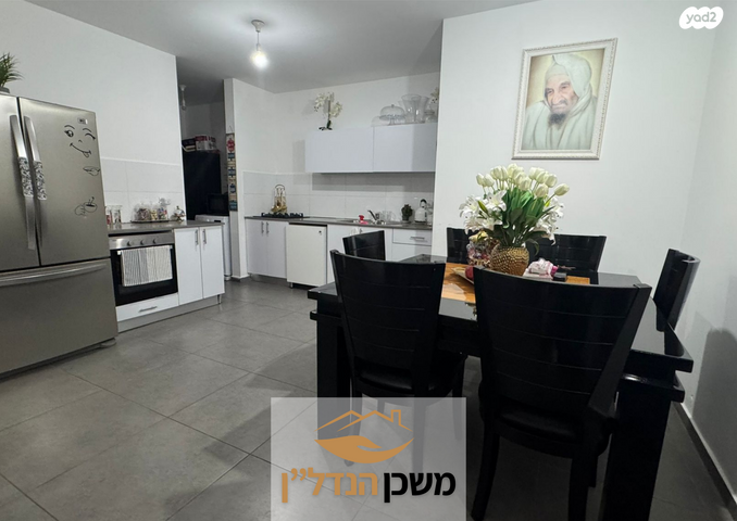 דירה, משה רבנו, לוד