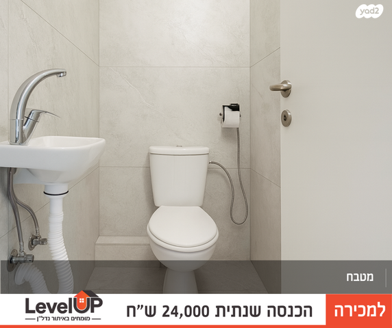 דירה, הנרי מלכה 267, שיכון שלוש קומות, דימונה