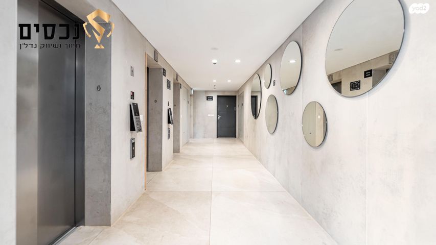 דירה, ענת גוב 5, צומת סביון, קרית אונו