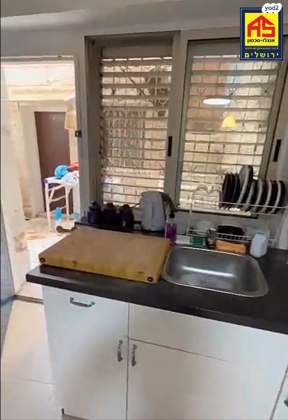 דירה, בצלאל, ירושלים