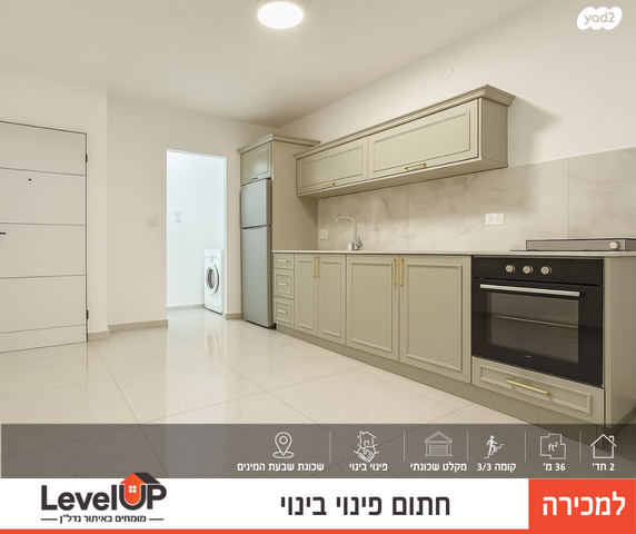 הנרי מלכה 267