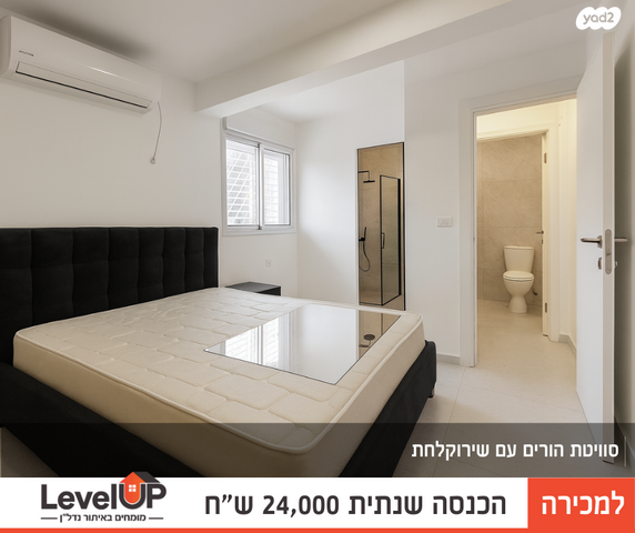 דירה, הנרי מלכה 267, שיכון שלוש קומות, דימונה