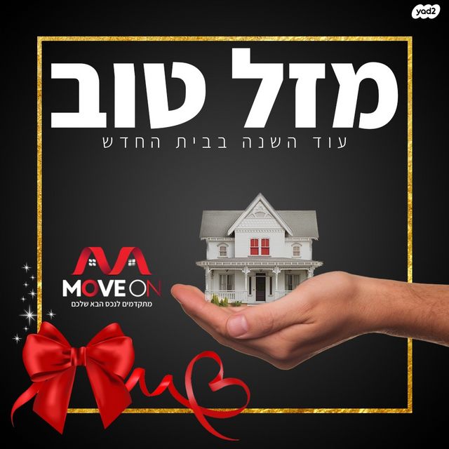 מגרשים, טבור הארץ, קרית שמואל, טבריה