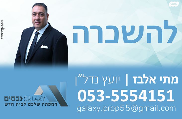 יהושע בן נון 