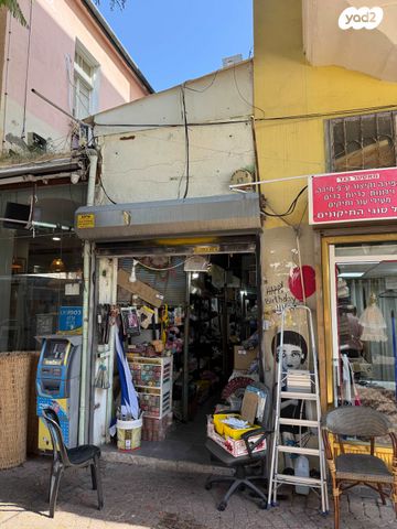 נחלת בנימין 