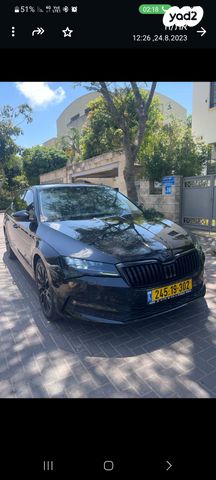 סקודה סופרב