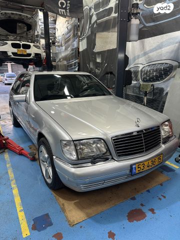 מרצדס-בנץ S-class