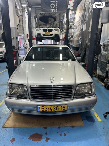 מרצדס-בנץ S-class