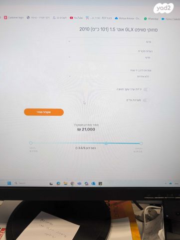 סוזוקי סוויפט