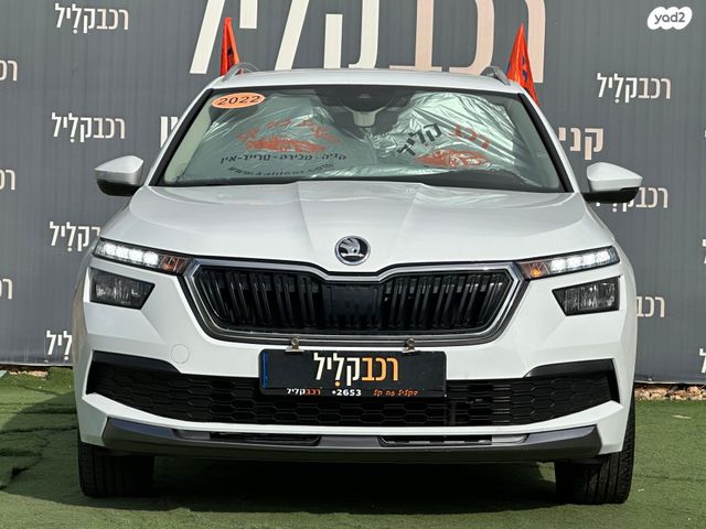 סקודה קאמיק