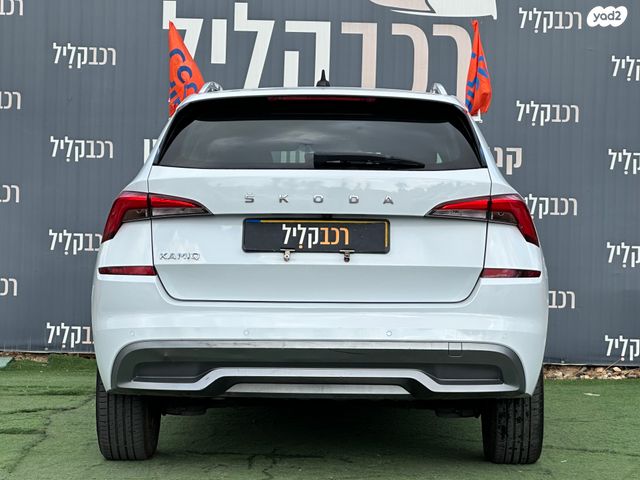 סקודה קאמיק