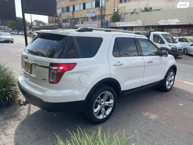 פורד אקספלורר