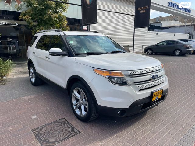 פורד אקספלורר