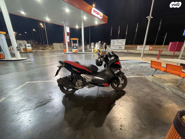 אפריליה אחר