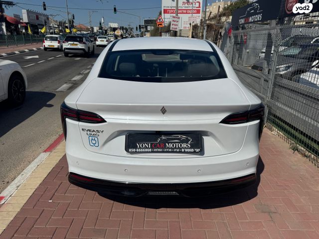 אי.וי איזי Limo