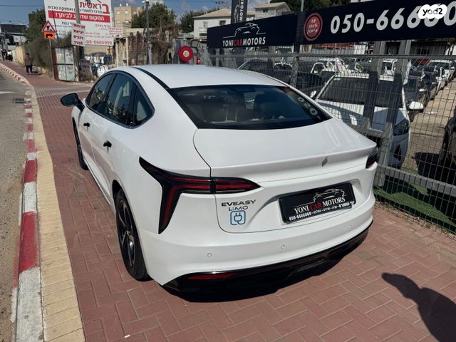 אי.וי איזי Limo