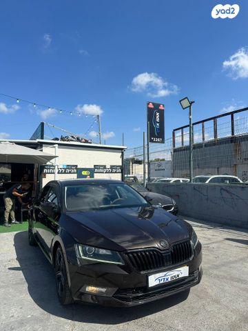 סקודה סופרב