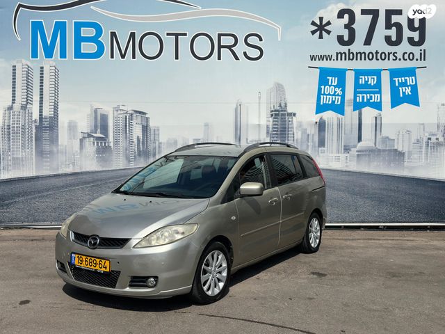 מודעת רכב מאזדה 5