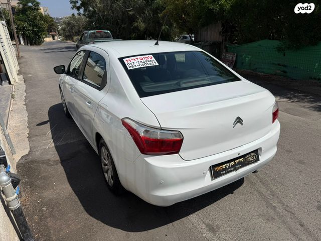 סיטרואן C אליזה