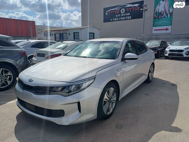 מודעת רכב קיה אופטימה