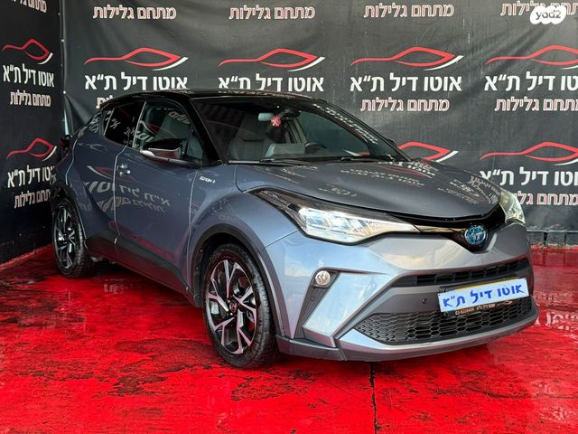 טויוטה C-HR