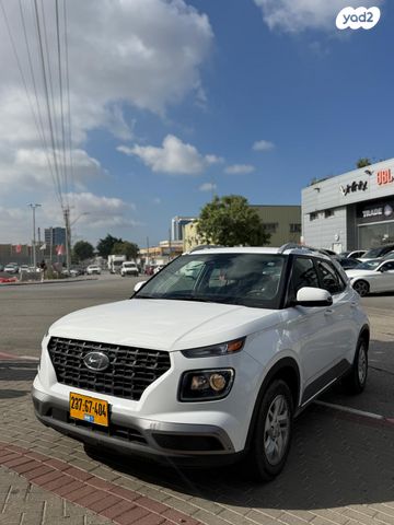 מודעת רכב יונדאי וניו