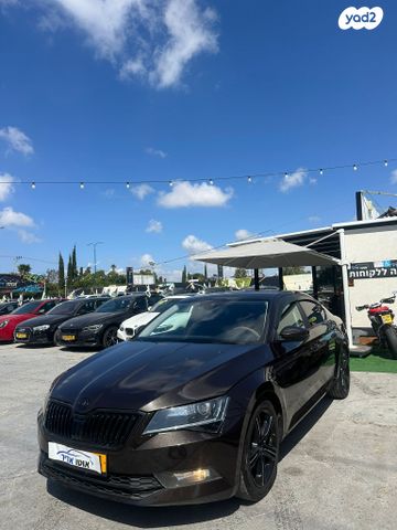 מודעת רכב סקודה סופרב