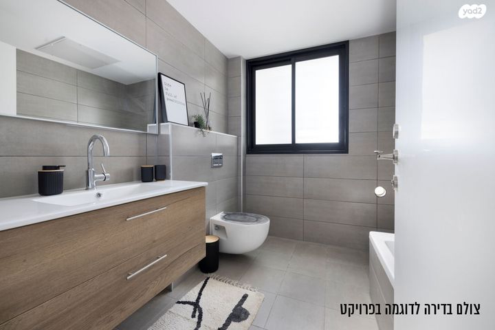 דירה, דרך ששת הימים 101, סלע, רחובות