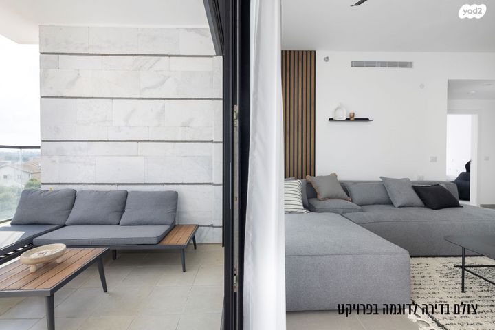 דירה, דרך ששת הימים 101, סלע, רחובות