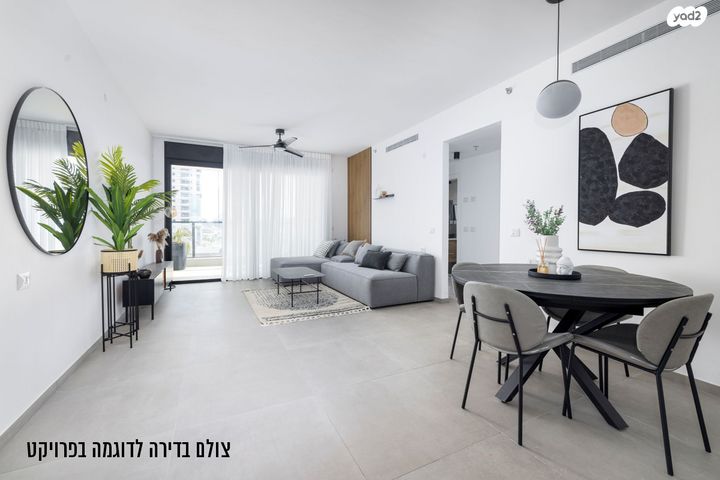 דירה, דרך ששת הימים 101, סלע, רחובות