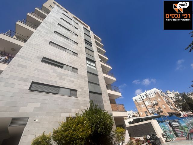 דירה, אמיר, נגבה, רמת גן