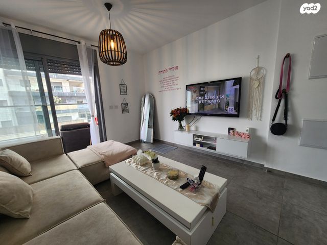 דירה, הפרחים, חריש