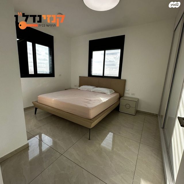 דירה, הרימון, קרית גת