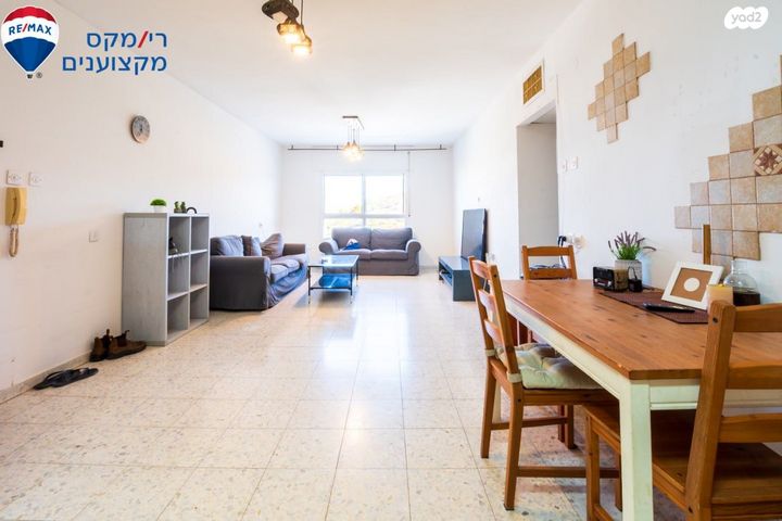 דירה, יקנעם עילית