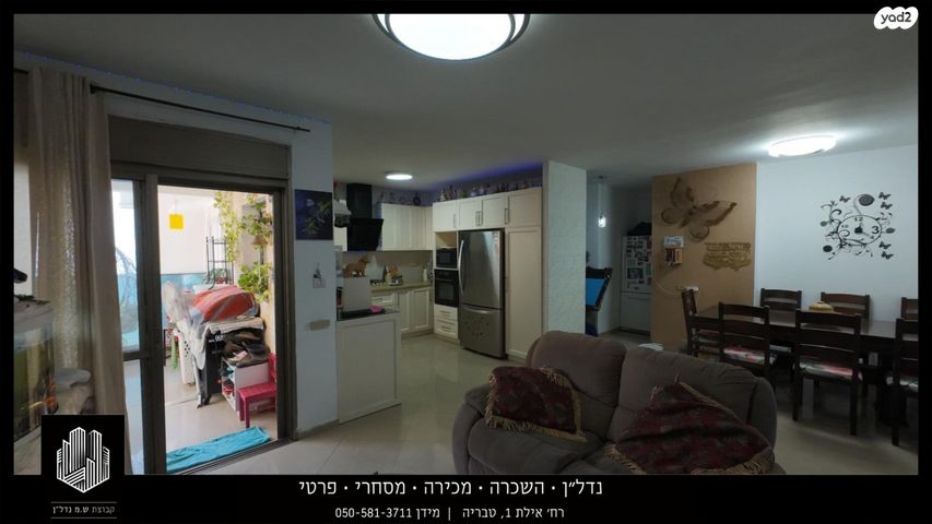 דירה, אחד העם, קרית שמואל, טבריה