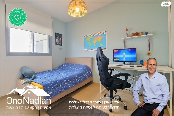 דירה, נווה מונוסון, יהוד מונוסון