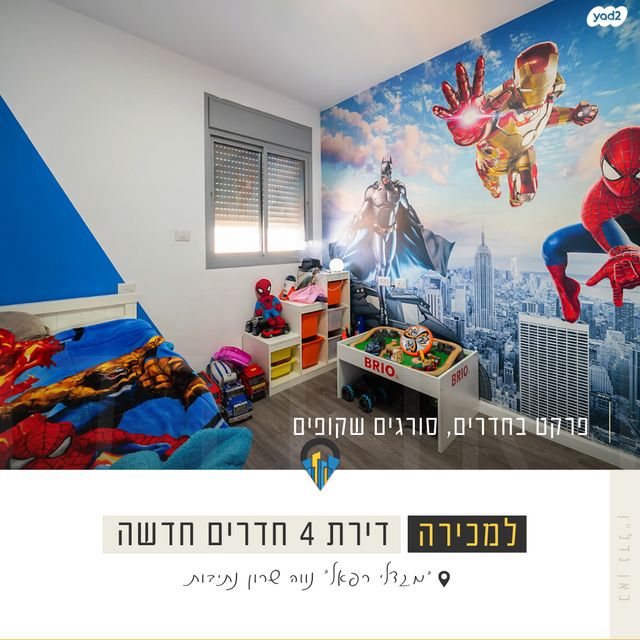 דירה, נווה שרון / שער העיר, נתיבות