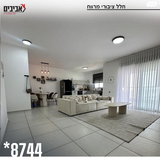 דירה, נאות שקמה, שדרות