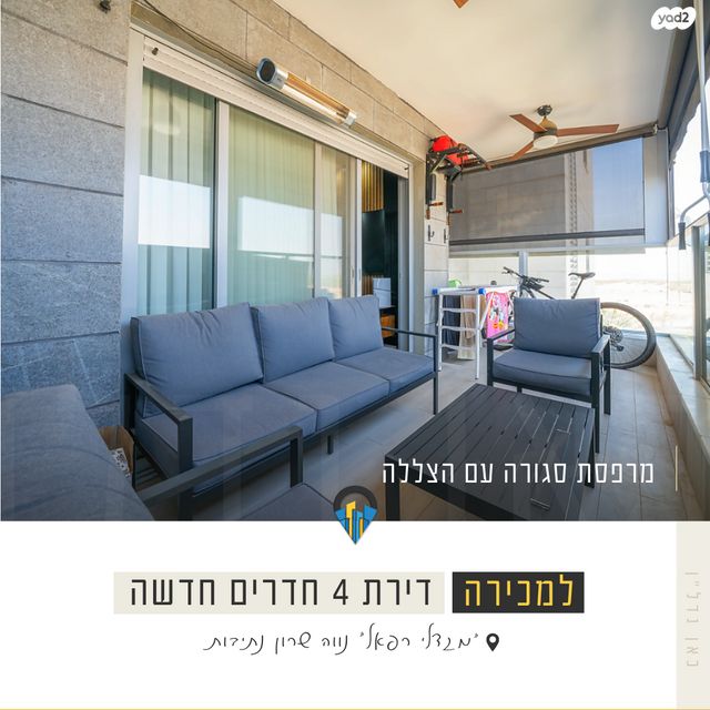 דירה, נווה שרון / שער העיר, נתיבות