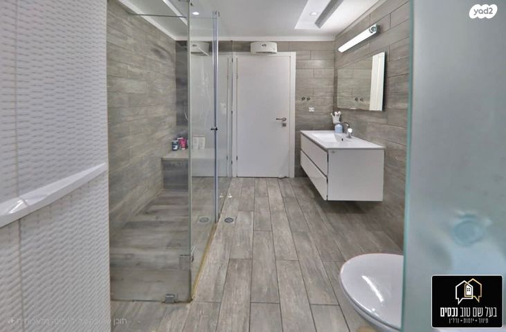 דירת גן, מרכז העיר, קרית אתא