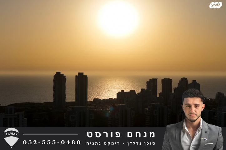 שדרות האגמים 