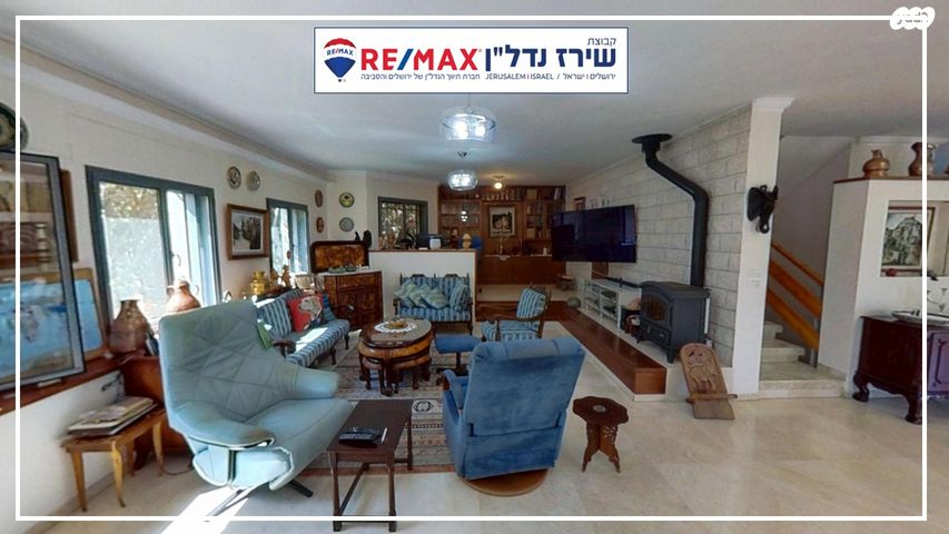 בית פרטי/ קוטג', משעול היערה 12, רמות, ירושלים