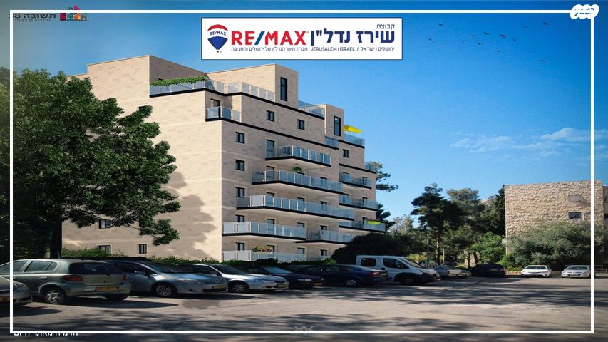 דירה, מבוא הצרי 12, גילה, ירושלים