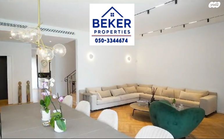 בית פרטי/ קוטג', רמת השרון