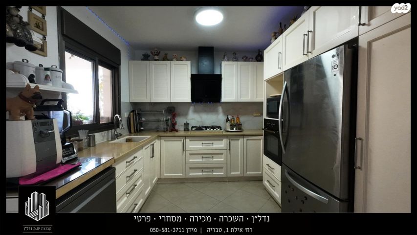 דירה, אחד העם, קרית שמואל, טבריה